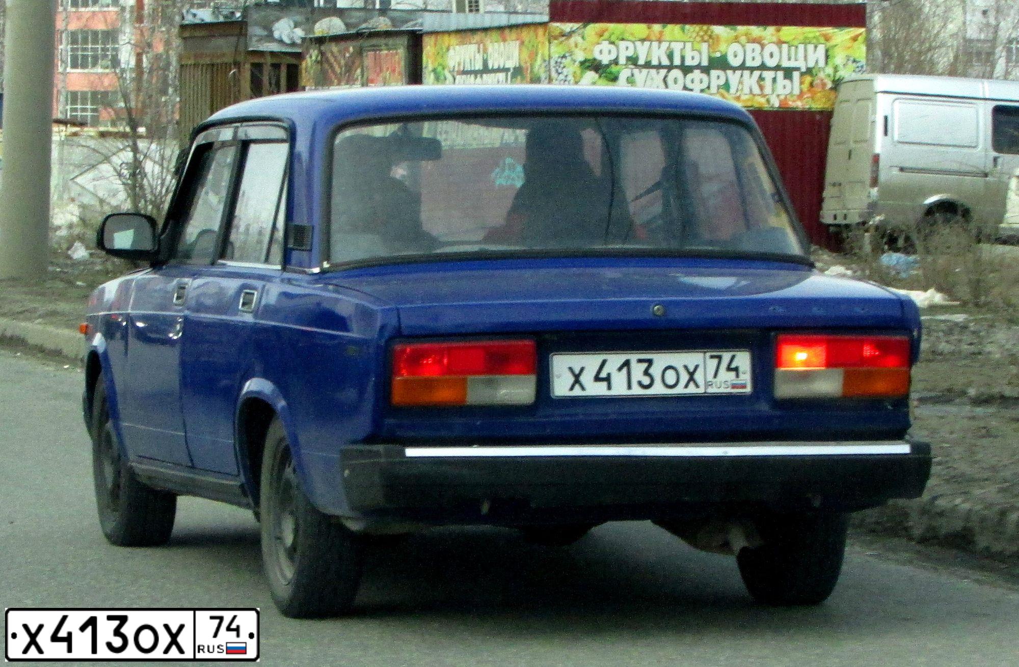 Фото автомобиля LADA 2107, 2000 — госномер Х413ОХ74. Цвет: ТЕМНО-ГОЛУБОЙ