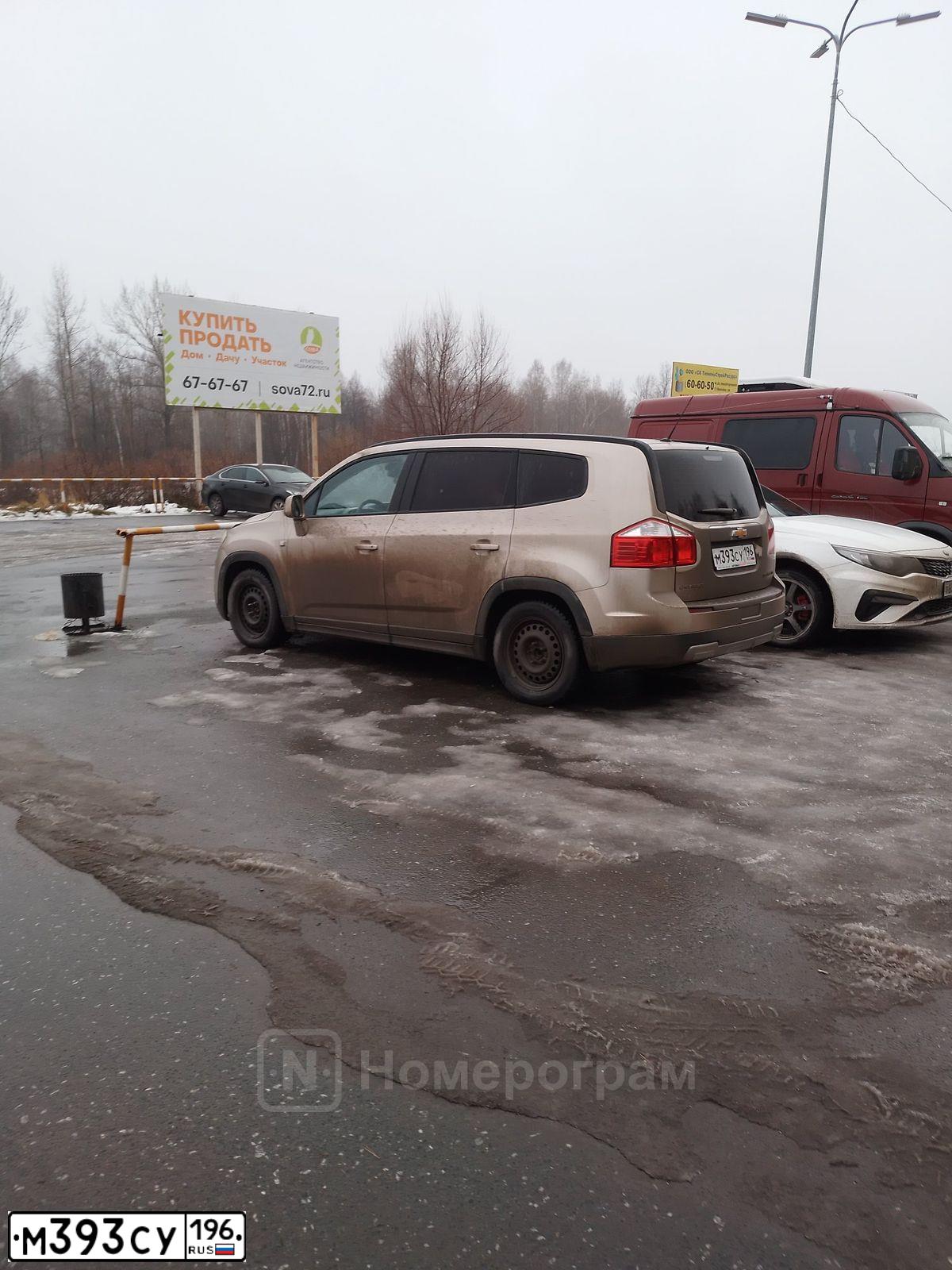 Фото автомобиля CHEVROLET ORLANDO, 2012 — госномер М393СУ196. Цвет: БЕЖЕВЫЙ