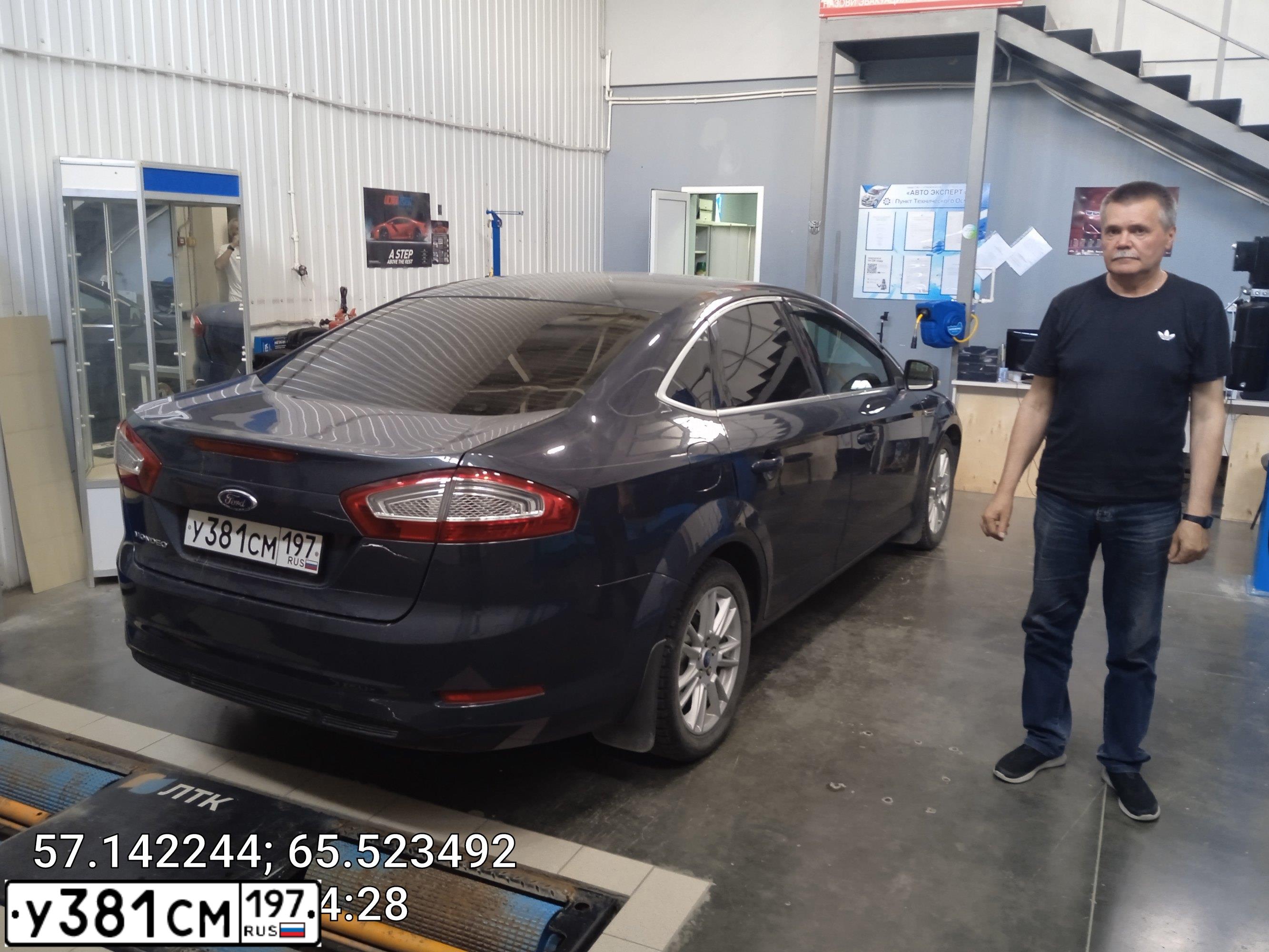 Фото автомобиля FORD MONDEO, 2011 — госномер А615КЕ977. Цвет: СЕРЫЙ