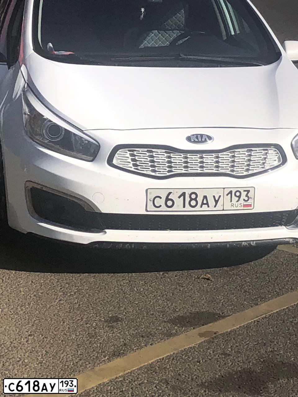 Фото автомобиля KIA CEE'D, 2018 — госномер С618АУ193. Цвет: Белый