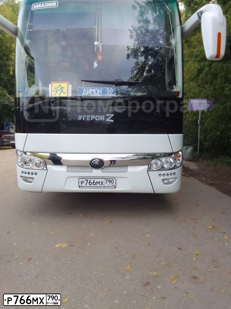 Фото автомобиля YUTONG 6119, 2019 — госномер Р766МХ790. Цвет: Белый