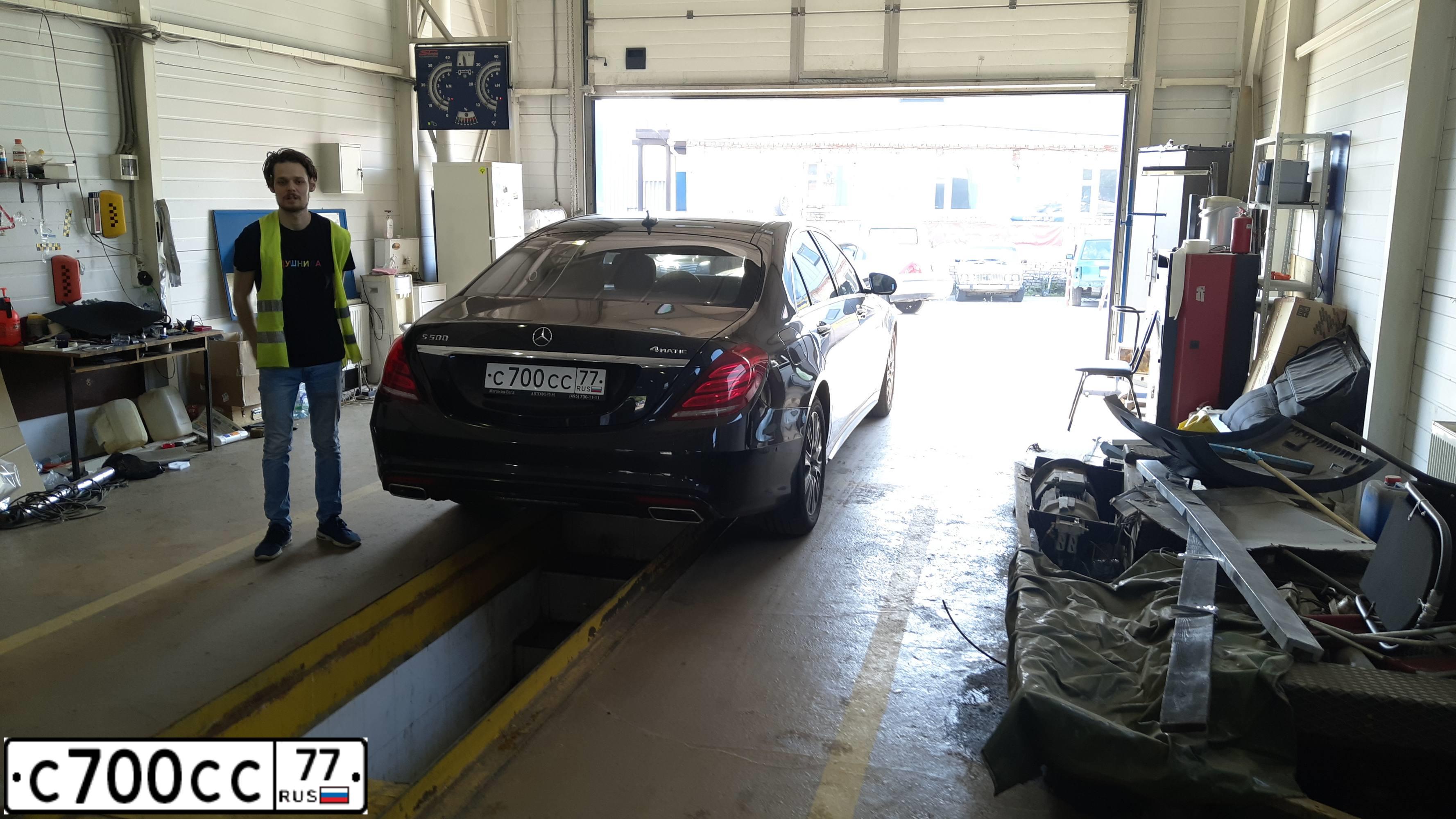 Фото автомобиля MERCEDES S-KLASSE, 2005 — госномер О095ЕМ07. Цвет: ЧЕРНЫЙ