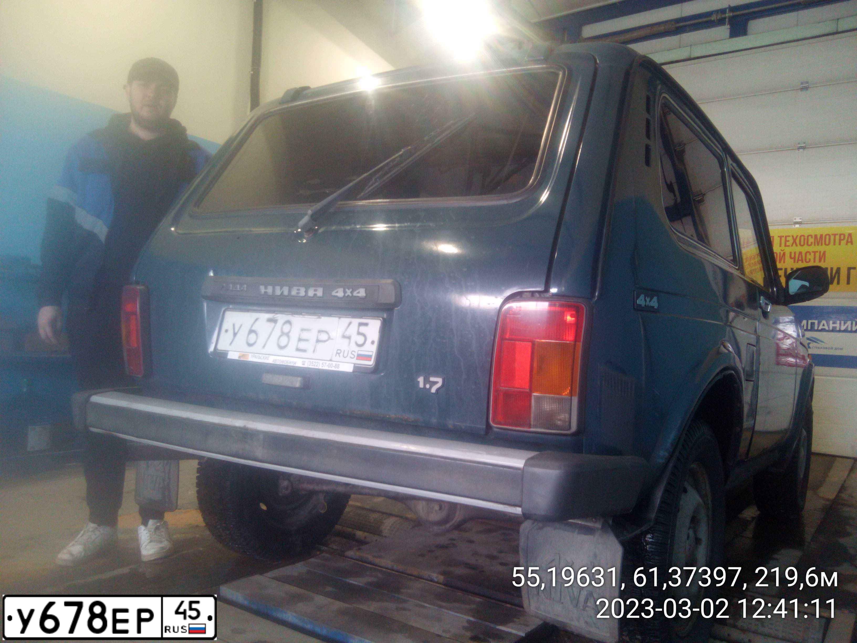Фото автомобиля LADA NIVA, 2002 — госномер Х387КЕ196