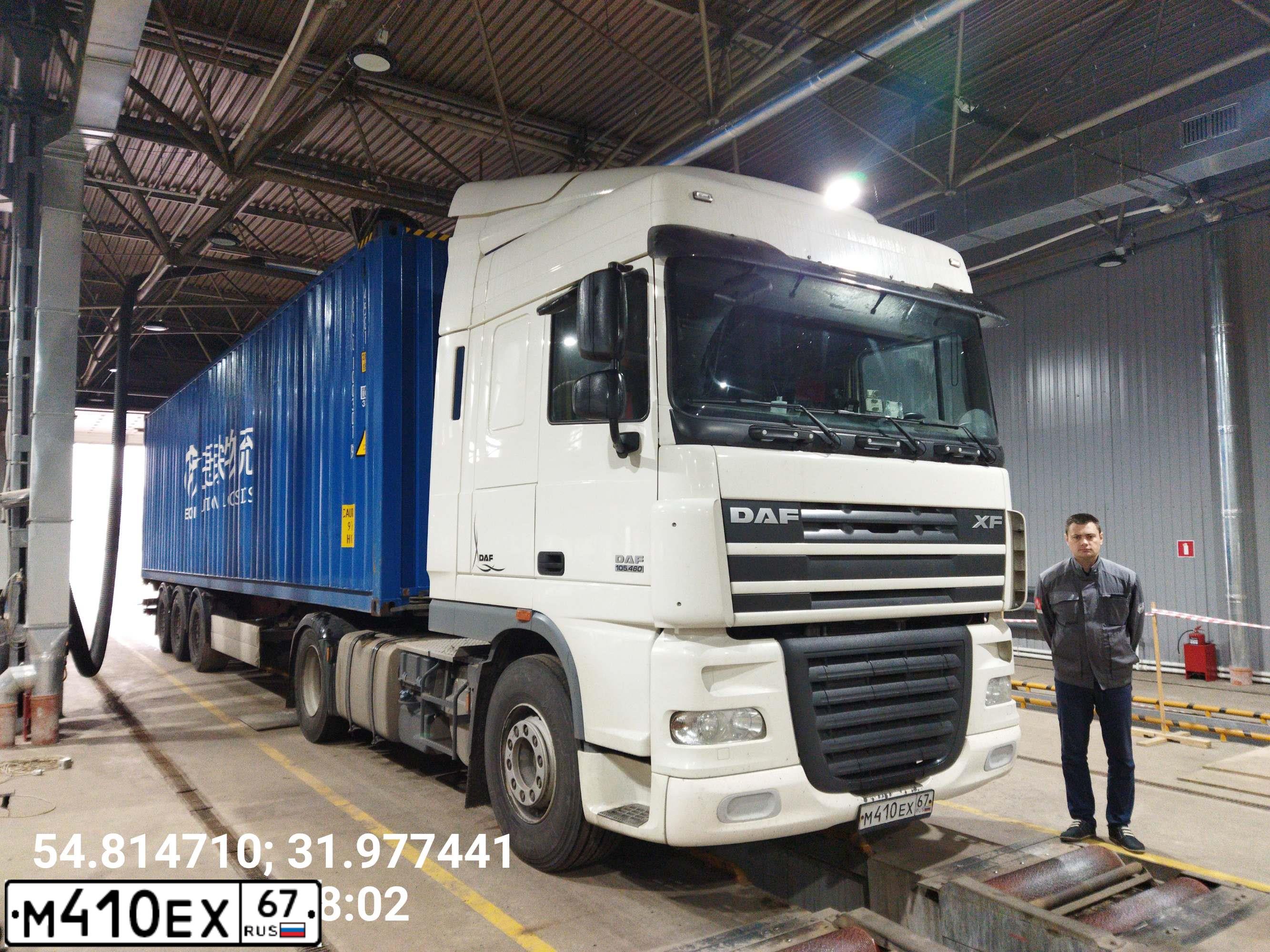 Фото автомобиля DAF XF 105 FT /4X2/, 2020 — госномер М410ЕХ67. Цвет: Белый