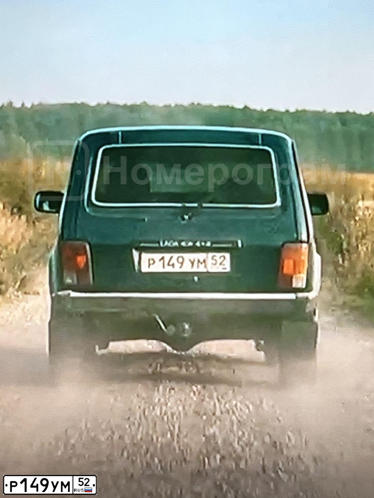 Фото автомобиля TOYOTA COROLLA, 2005 — госномер Р149УМ52. Цвет: Серебристый