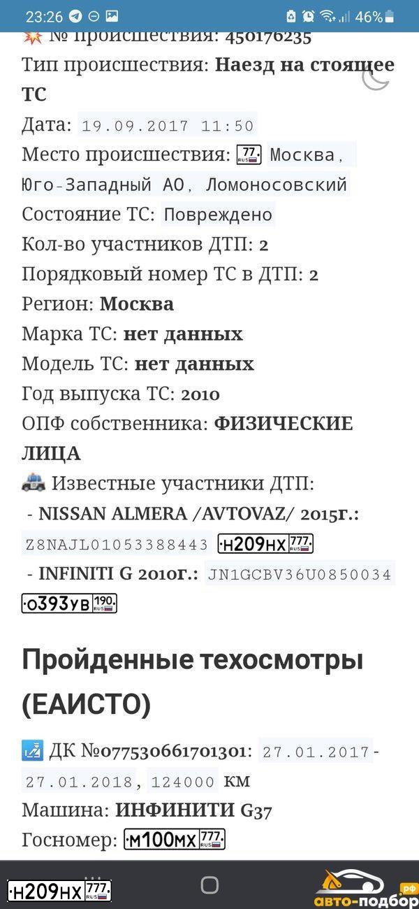 Фото автомобиля NISSAN ALMERA /AVTOVAZ/, 2015 — госномер У698ХР123. Цвет: СЕРО-БЕЖЕВЫЙ