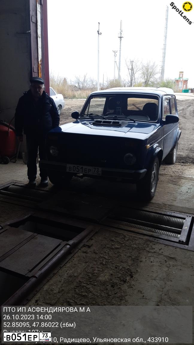 Фото автомобиля LADA 2112, 2000 — госномер У227УТ16. Цвет: СИНИЙ