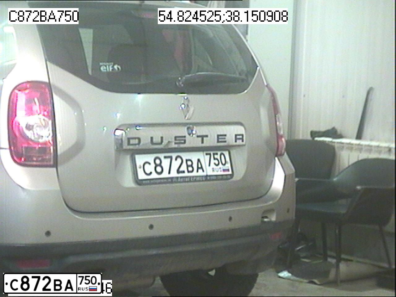 Фото автомобиля RENAULT DUSTER, 2014 — госномер С872ВА750. Цвет: БЕЖЕВЫЙ