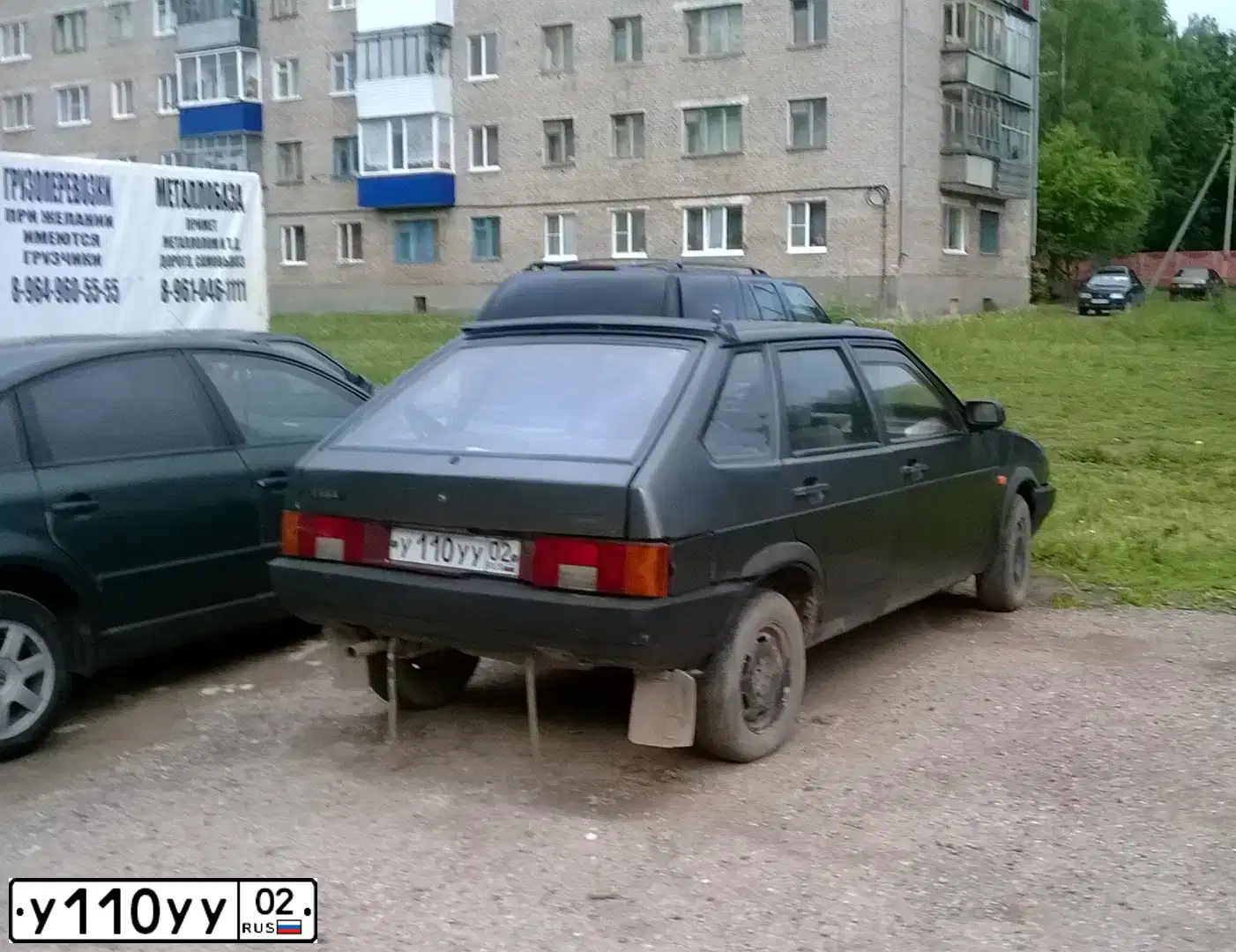 Фото автомобиля (ВАЗ) ВАЗ21093 (ТЕМНО-СЕРЫЙ) (2109), 1995 — госномер У110УУ02
