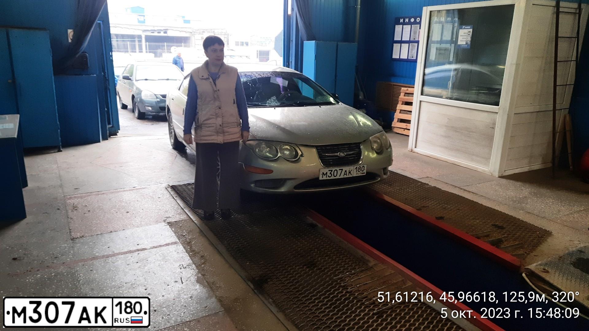 Фото автомобиля CHRYSLER SERIE 300, 2000 — госномер М307АК180. Цвет: СЕРО-ЗЕЛЕНЫЙ