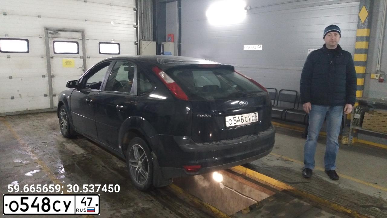 Фото автомобиля FORD D FOCUS, 2007 — госномер О548СУ47. Цвет: Темно-синий