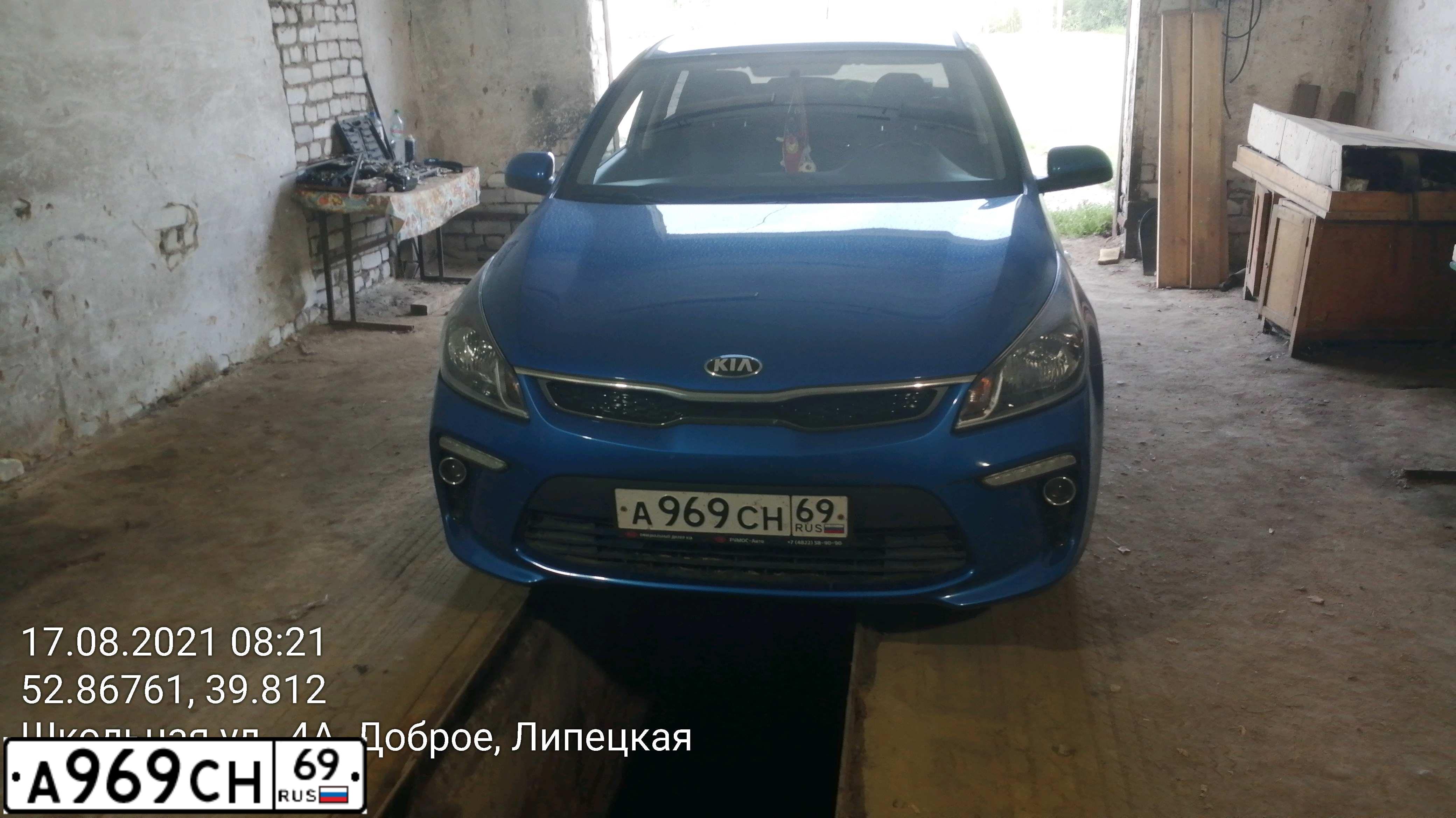 Фото автомобиля KIA RIO, 2018 — госномер А969СН69. Цвет: синий