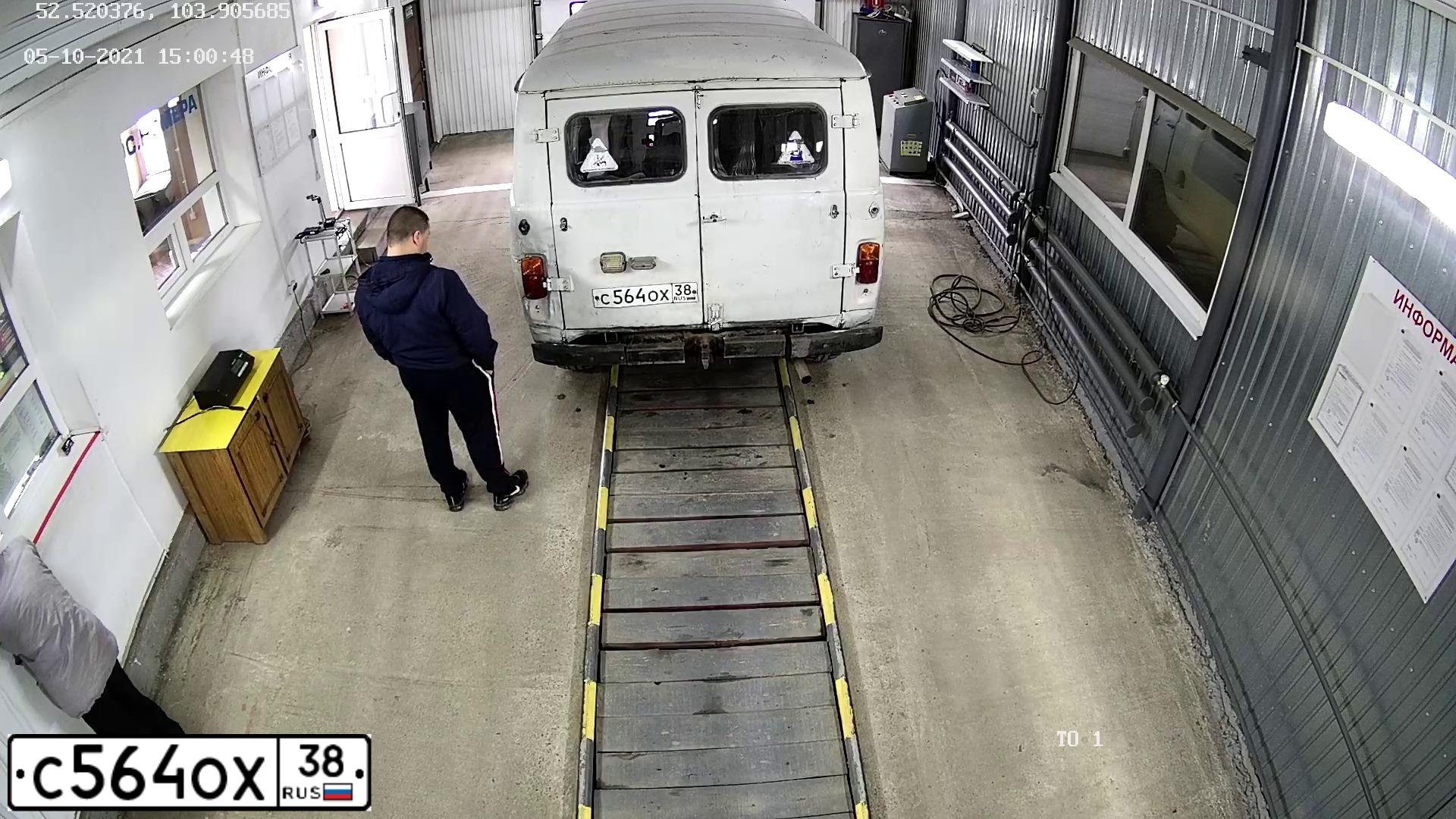 Фото автомобиля UAZ Z 3909, 2000 — госномер С564ОХ38. Цвет: Белый