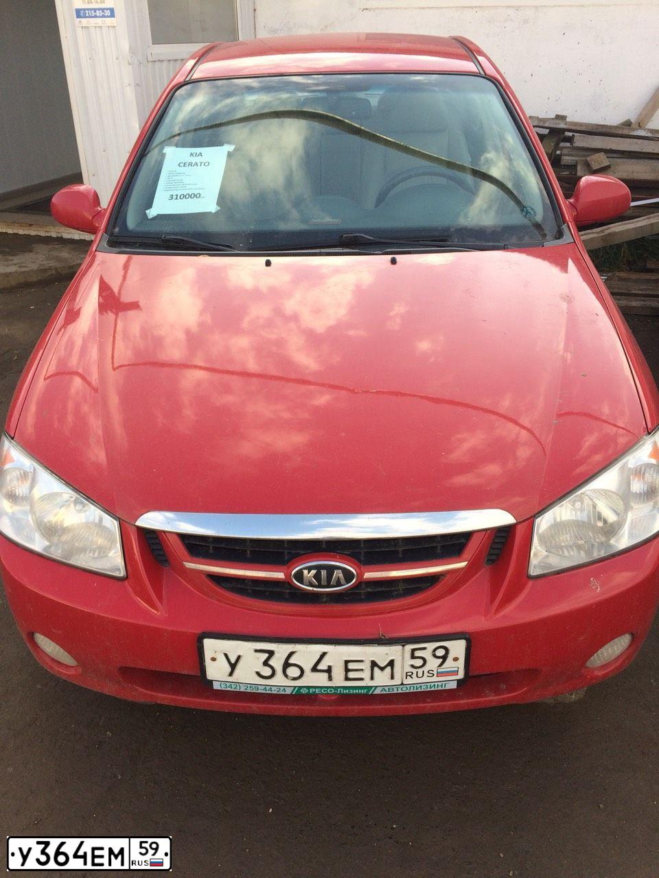 Фото автомобиля KIA CERATO, 2006 — госномер К496УУ159. Цвет: КРАСНЫЙ