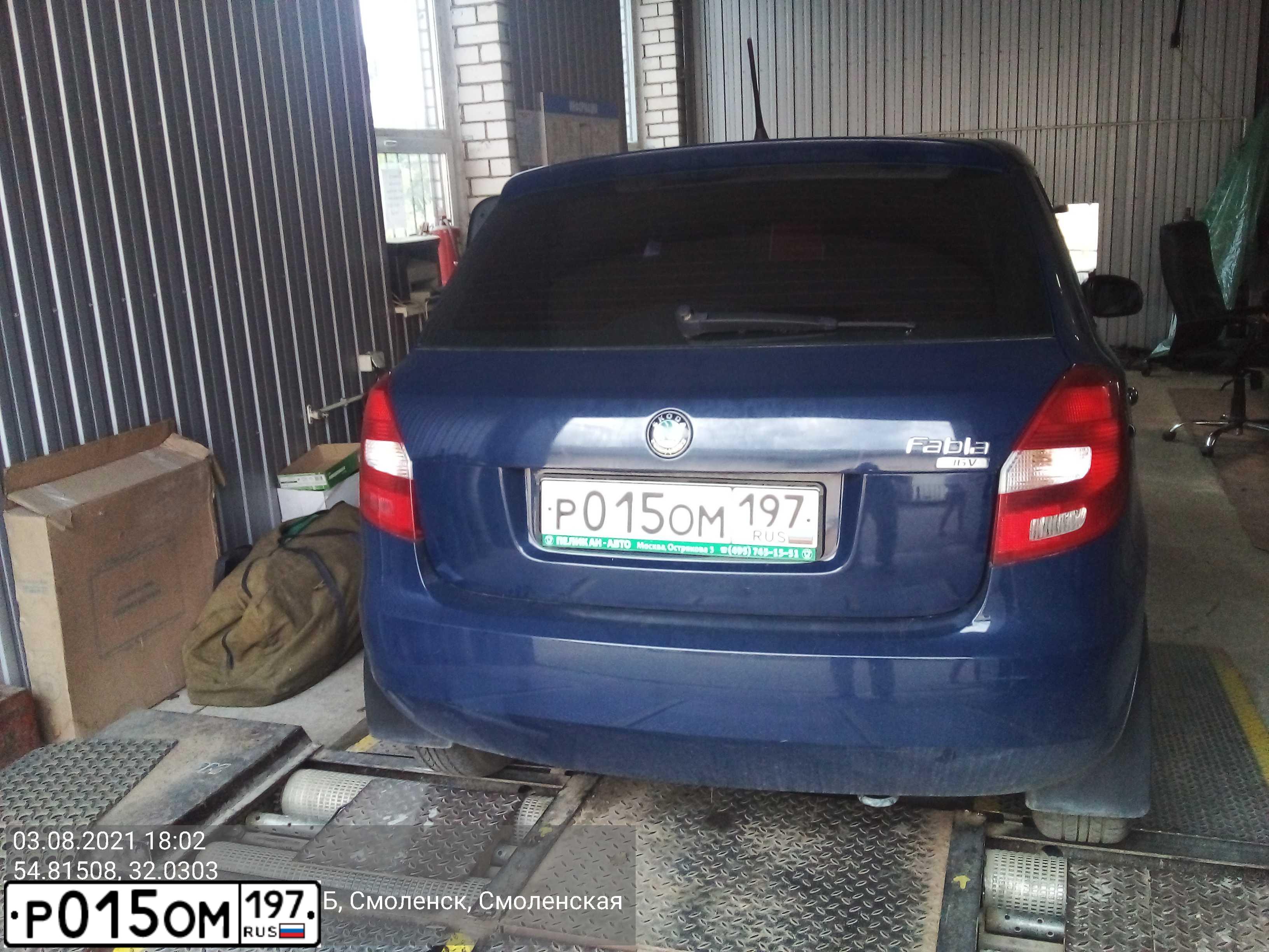 Фото автомобиля SKODA FABIA, 2011 — госномер Р015ОМ197. Цвет: ТЕМНО-СИНИЙ