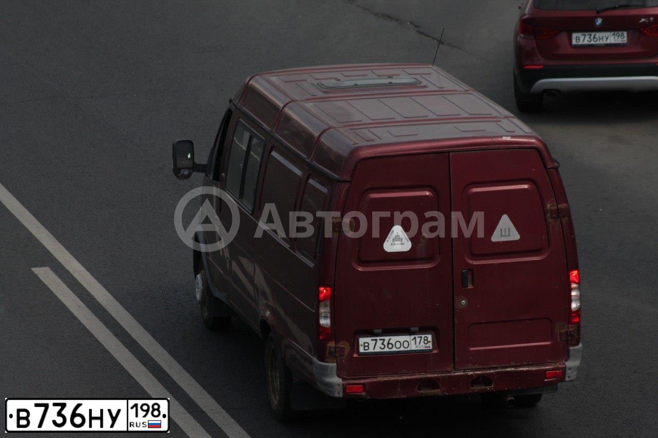 Фото автомобиля BMW X1, 2011 — госномер В736НУ198. Цвет: КРАСНЫЙ МЕТАЛЛИК