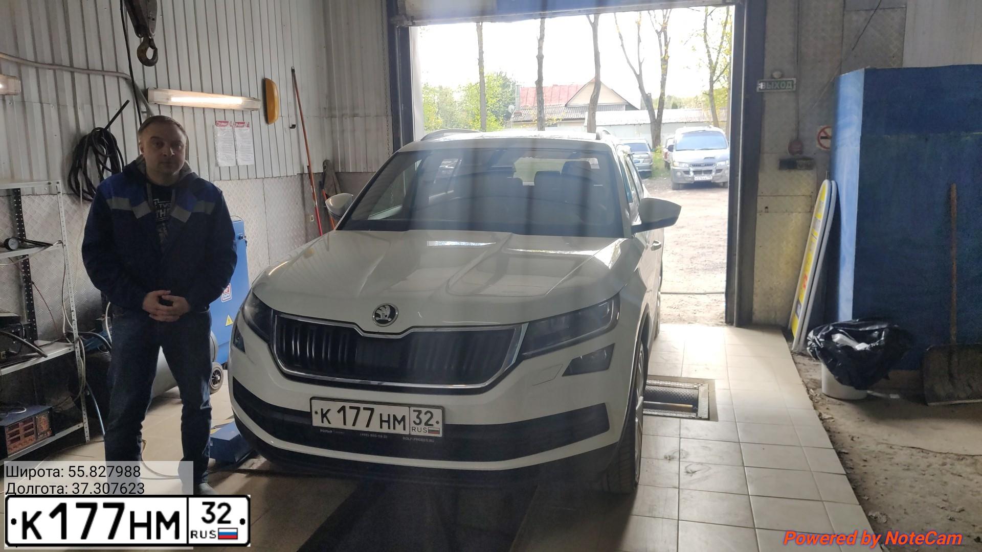 Фото автомобиля SKODA KODIAQ, 2018 — госномер А950АТ977. Цвет: Белый