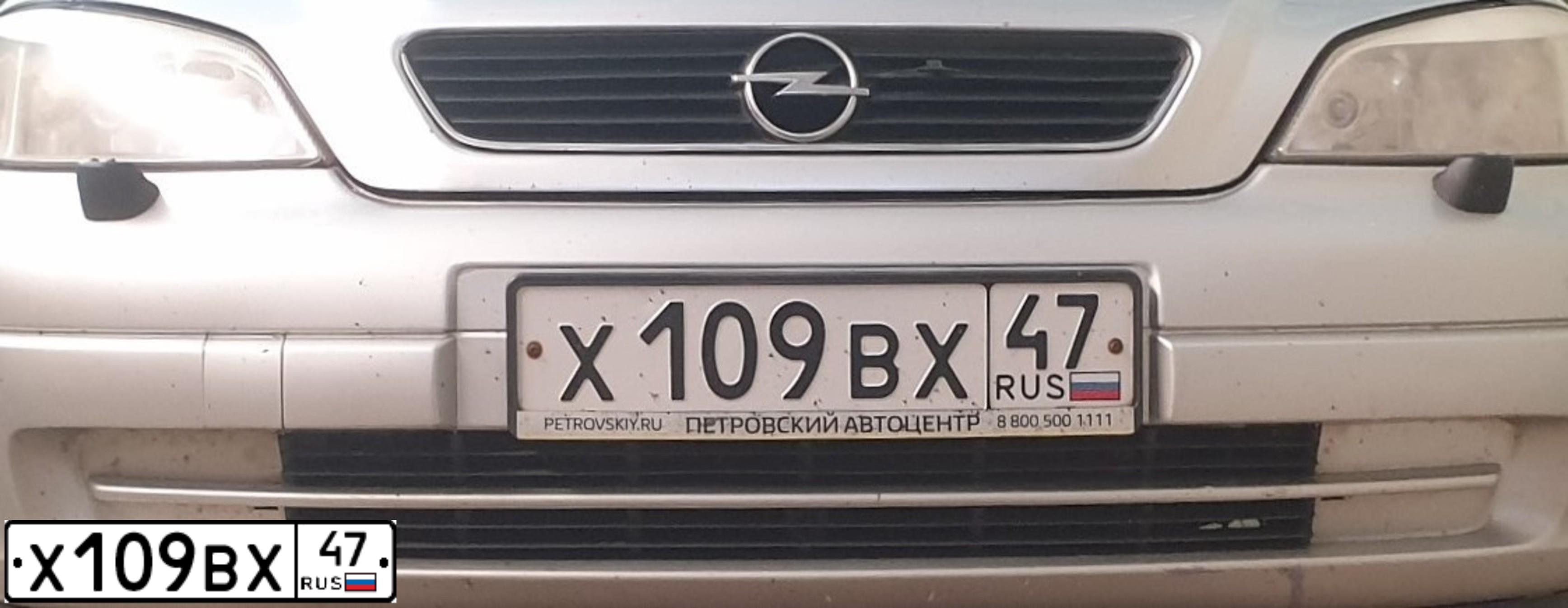 Фото автомобиля OPEL ASTRA, 2002 — госномер С522ТС193