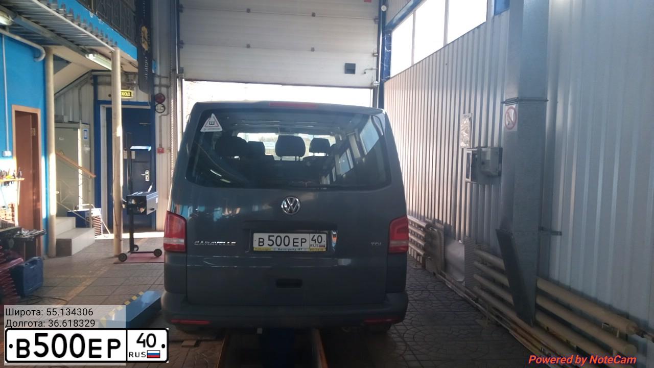 Фото автомобиля LADA 2109 SAMARA, 2000 — госномер Р764УО150. Цвет: ТЕМНО-КРАСНЫЙ