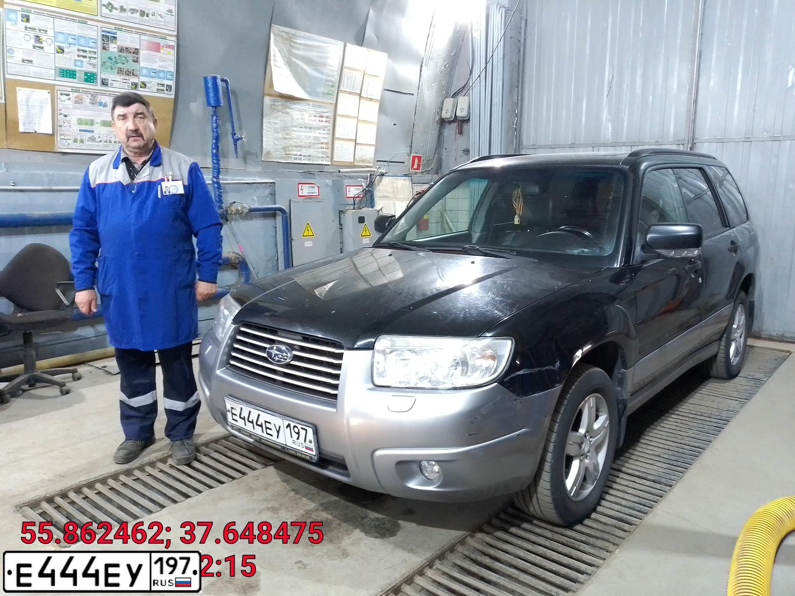 Фото автомобиля SUBARU FORESTER, 2007 — госномер Е444ЕУ197. Цвет: ЧЕРНЫЙ