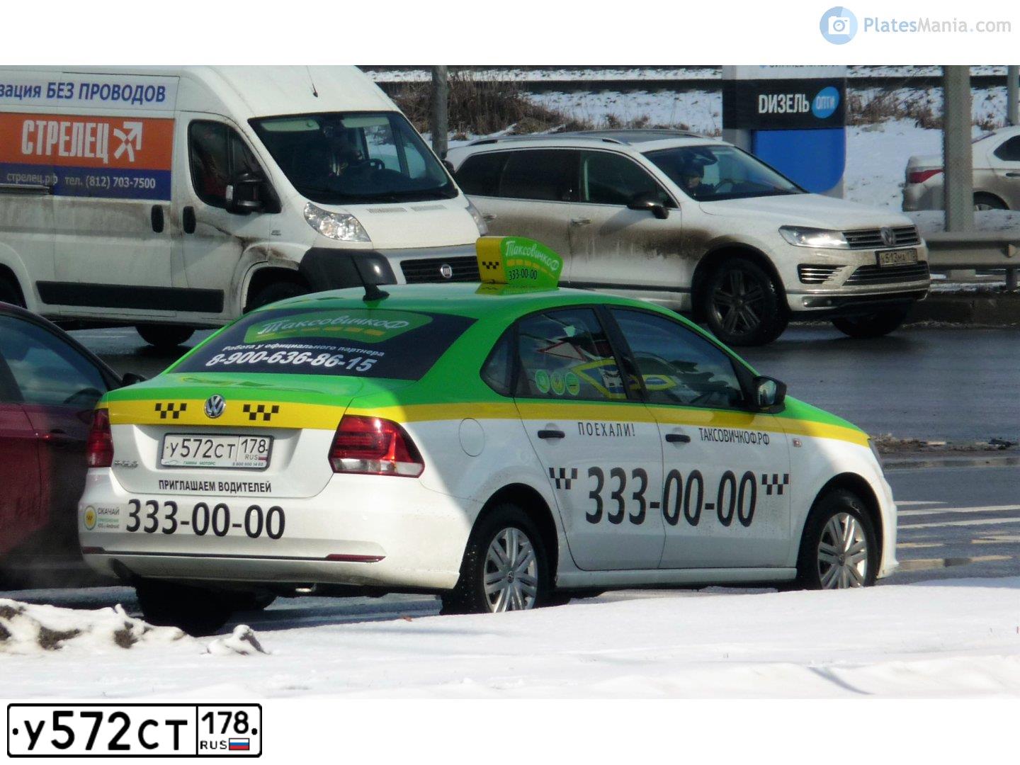 Фото автомобиля VOLKSWAGEN POLO, 2017 — госномер Н428СТ716. Цвет: Белый