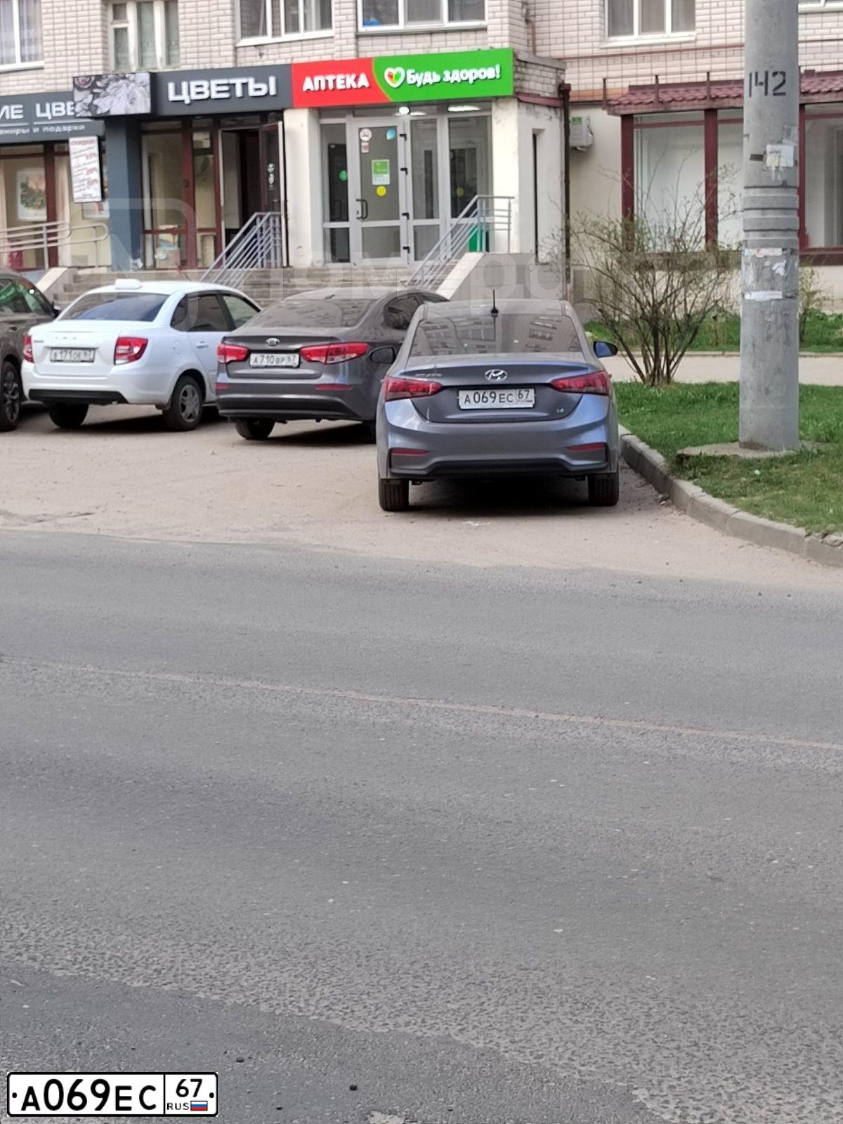 Фото автомобиля HYUNDAI SOLARIS, 2018 — госномер А069ЕС67. Цвет: Серый