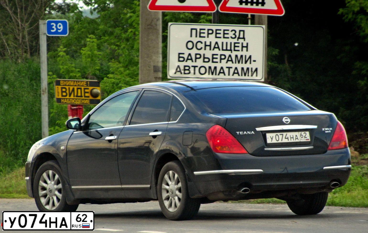 Фото автомобиля NISSAN TEANA, 2007 — госномер С315УН33. Цвет: ЧЕРНЫЙ