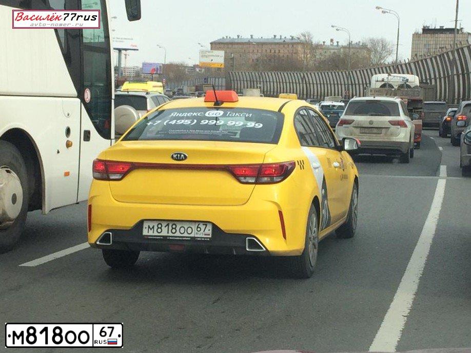 Фото автомобиля KIA RIO, 2020 — госномер М818ОО67. Цвет: БЕЛЫЙ ЖЕЛТЫЙ СЕРЫЙ