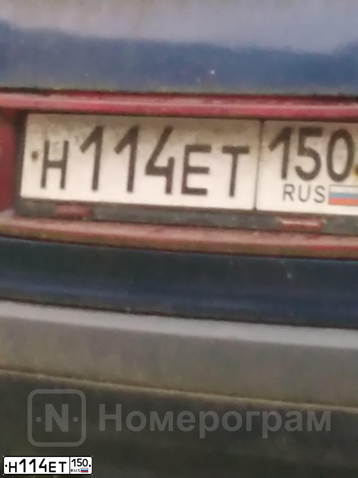Фото автомобиля AUDI 80, 1989 — госномер Н114ЕТ150. Цвет: СИНИЙ