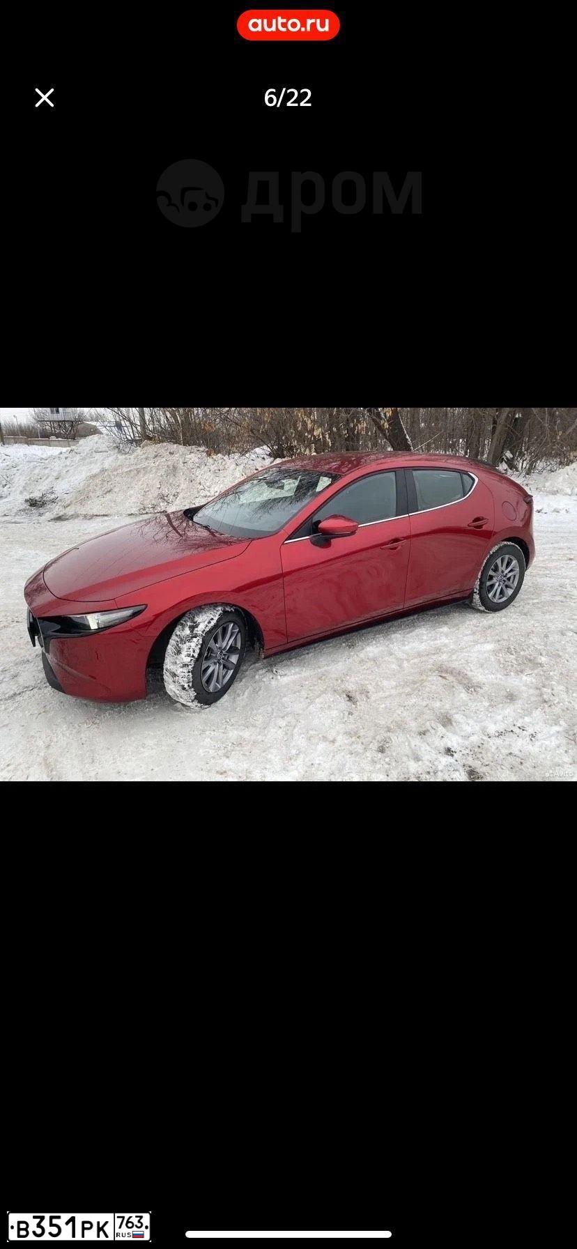 Фото автомобиля MAZDA 3, 2019 — госномер Е451ТУ156. Цвет: Красный
