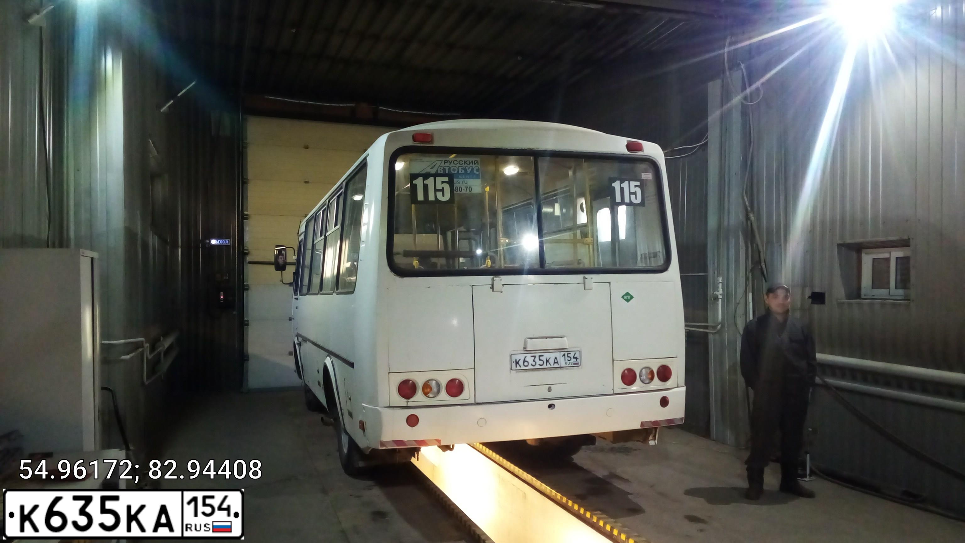 Фото автомобиля PAZ 3205, 2020 — госномер К635КА154. Цвет: Белый