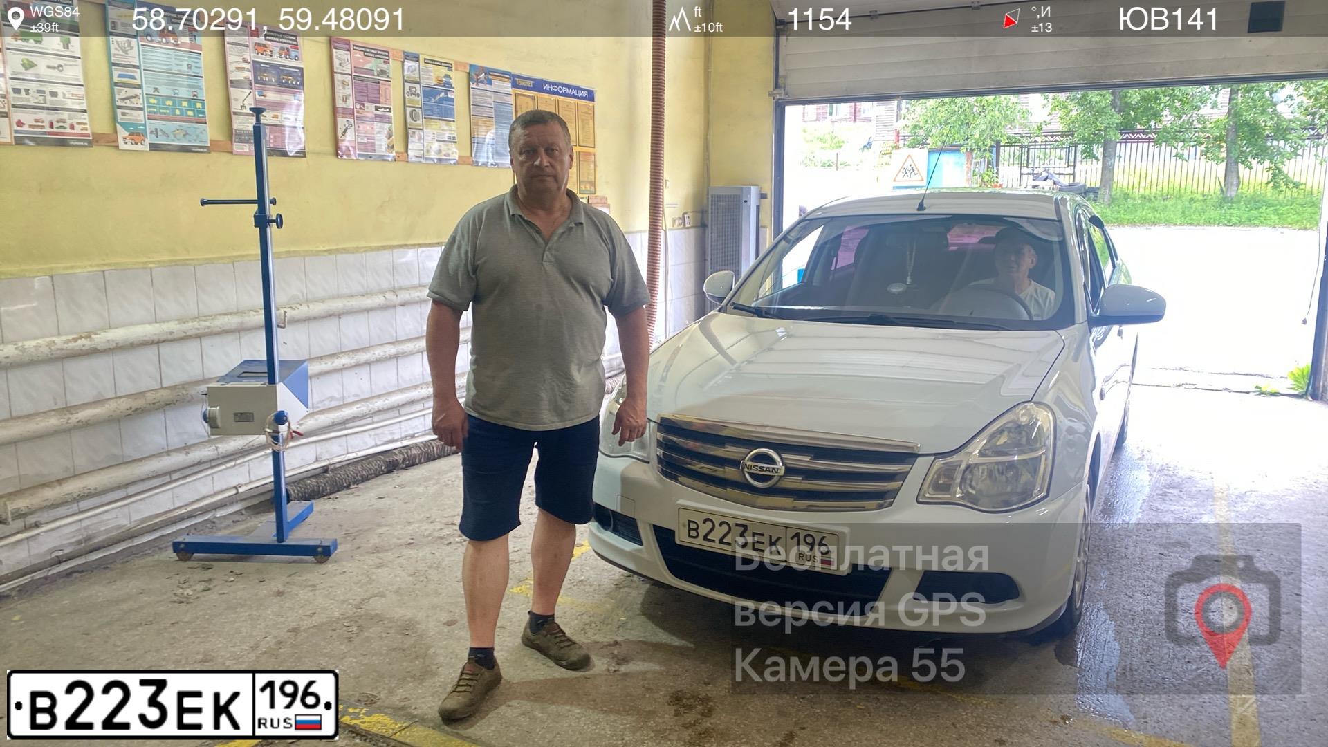 Фото автомобиля NISSAN ALMERA /AVTOVAZ/, 2014 — госномер В223ЕК196. Цвет: Белый