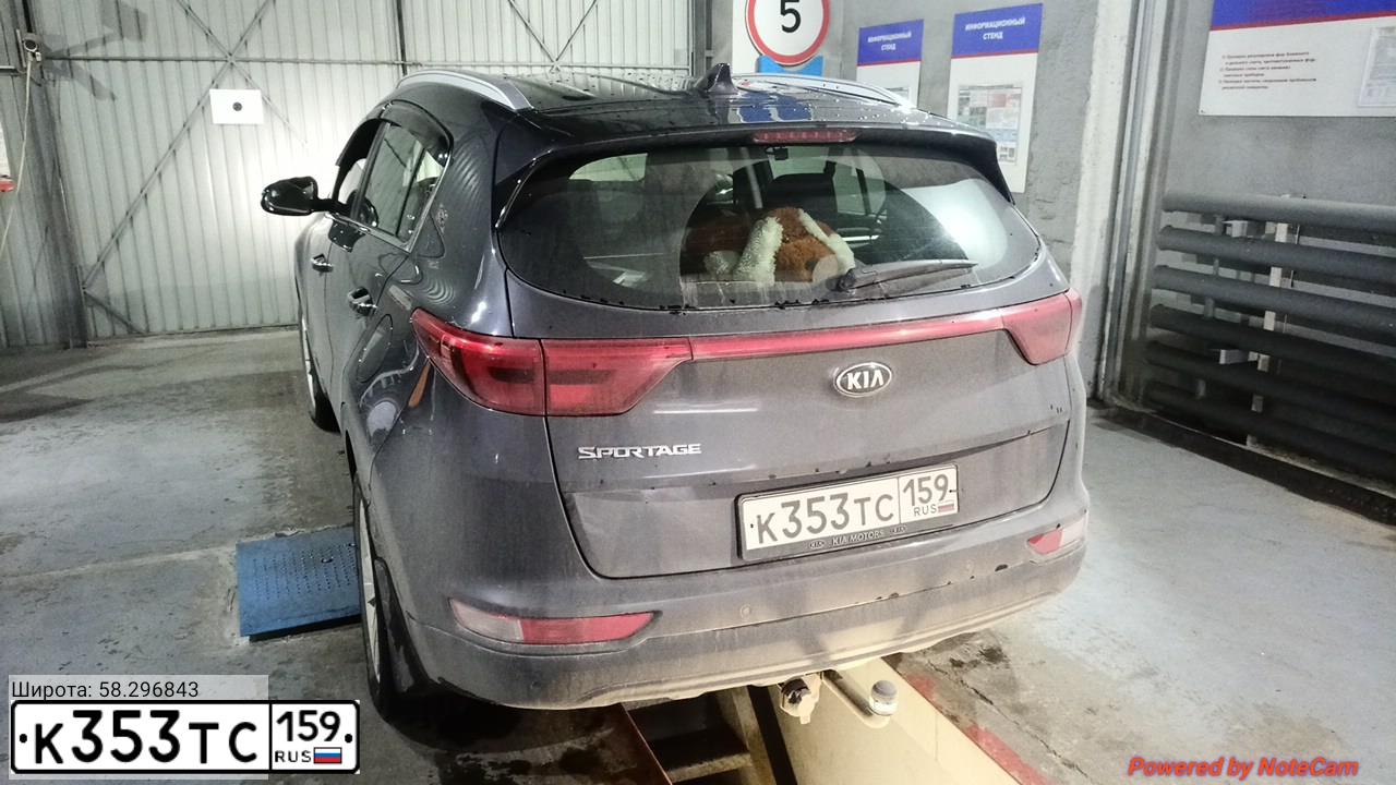Фото автомобиля KIA SPORTAGE, 2017 — госномер К353ТС159. Цвет: СЕРЫЙ