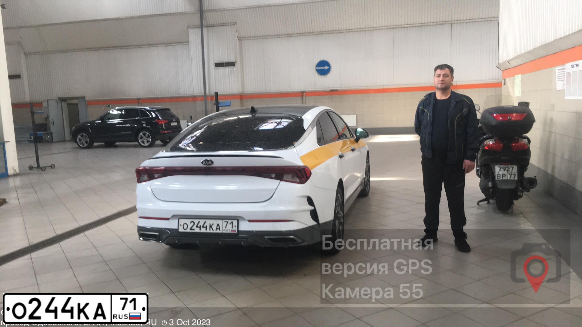 Фото автомобиля KIA K5, 2021 — госномер О244КА71. Цвет: БЕЛЫЙ ЖЕЛТЫЙ СЕРЫЙ