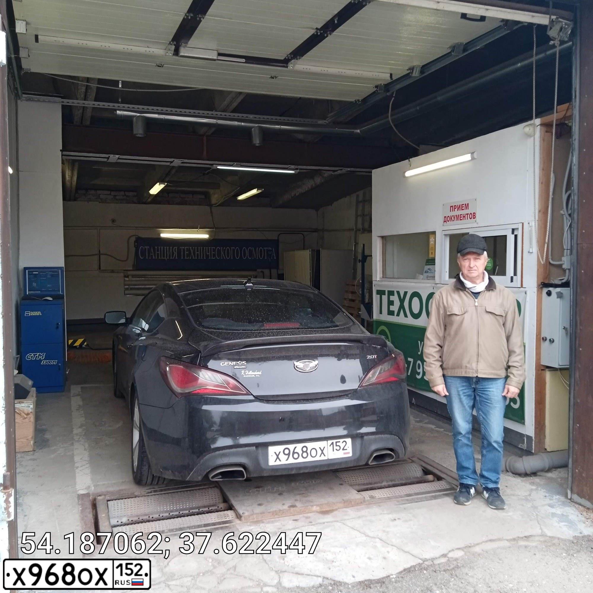 Фото автомобиля HYUNDAI GENESIS, 2008 — госномер У528ТН71. Цвет: ЧЕРНЫЙ