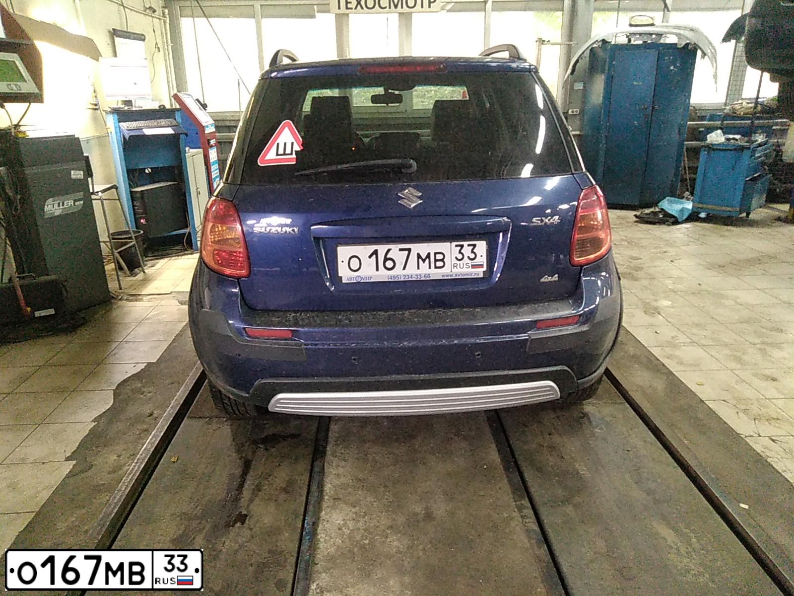 Фото автомобиля SUZUKI SX 4, 2008 — госномер А506КТ797. Цвет: синий