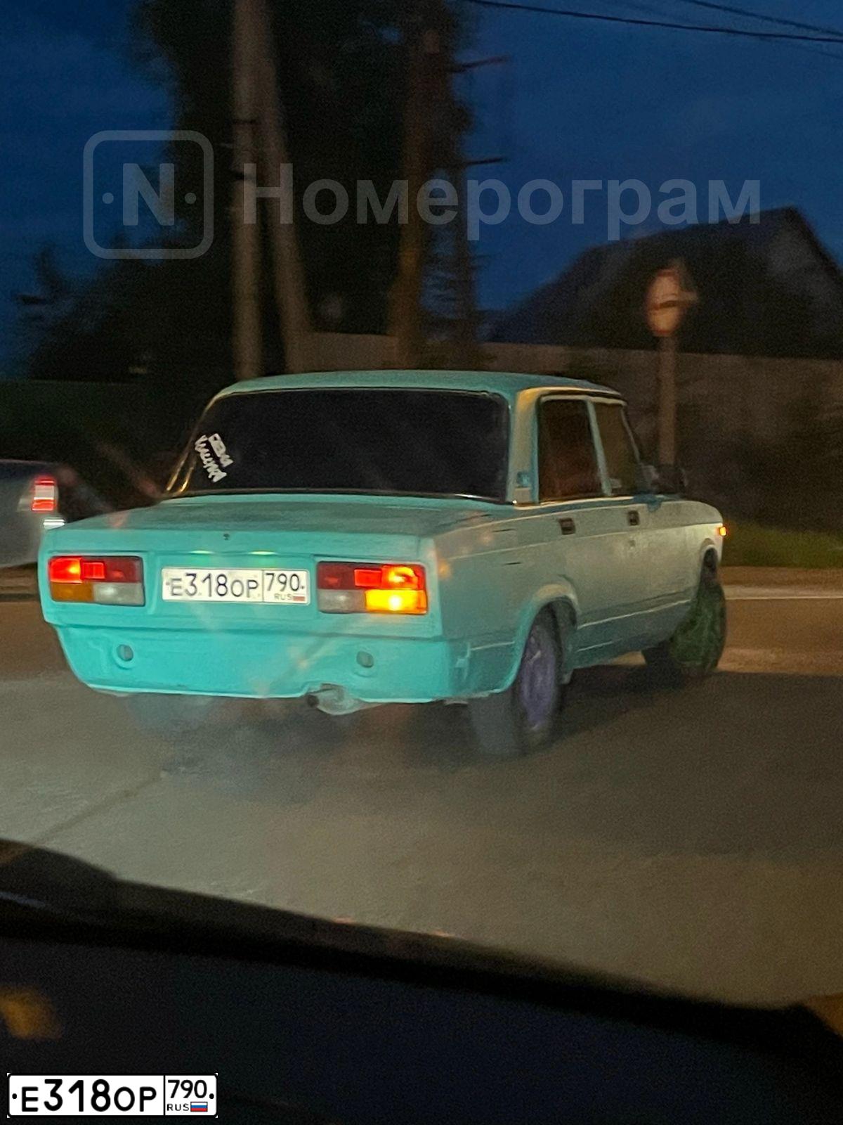 Фото автомобиля LADA 2107, 2008 — госномер О773СР797. Цвет: БИРЮЗОВЫЙ
