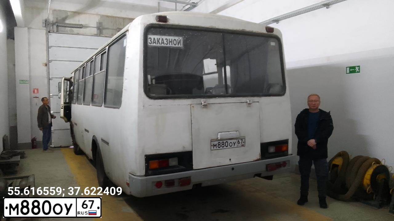 Фото автомобиля PAZ 4234, 2006 — госномер С014ОХ43. Цвет: Белый
