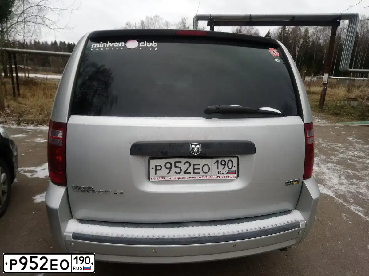 Фото автомобиля DODGE, 2008 — госномер Р952ЕО190