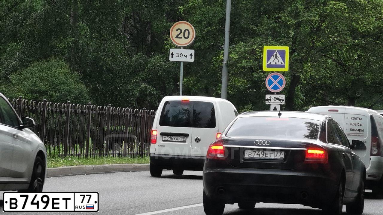 Фото автомобиля AUDI A6, 2008 — госномер В749ЕТ77. Цвет: ЧЕРНЫЙ
