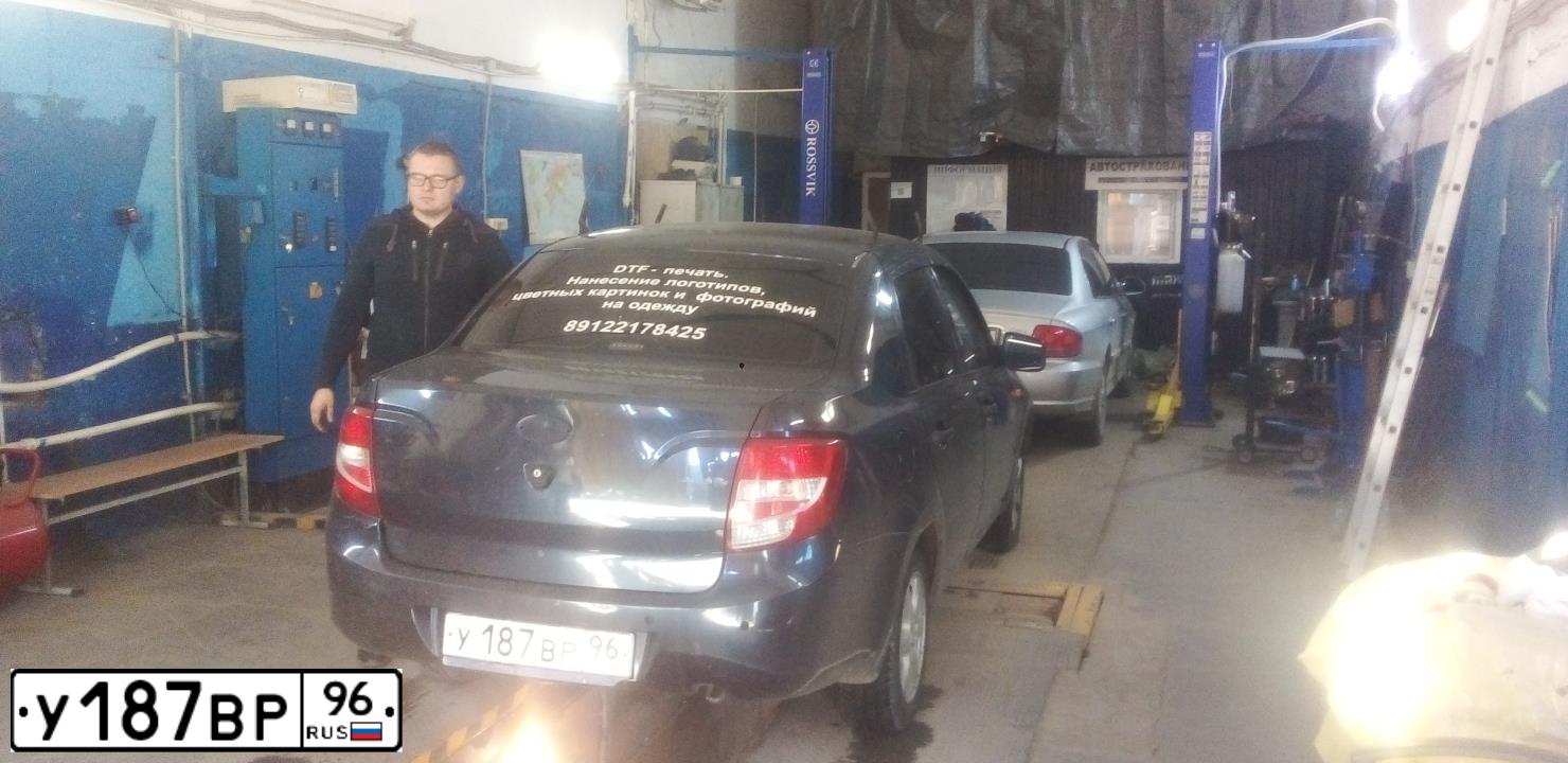 Фото автомобиля LADA GRANTA, 2012 — госномер О500РХ196
