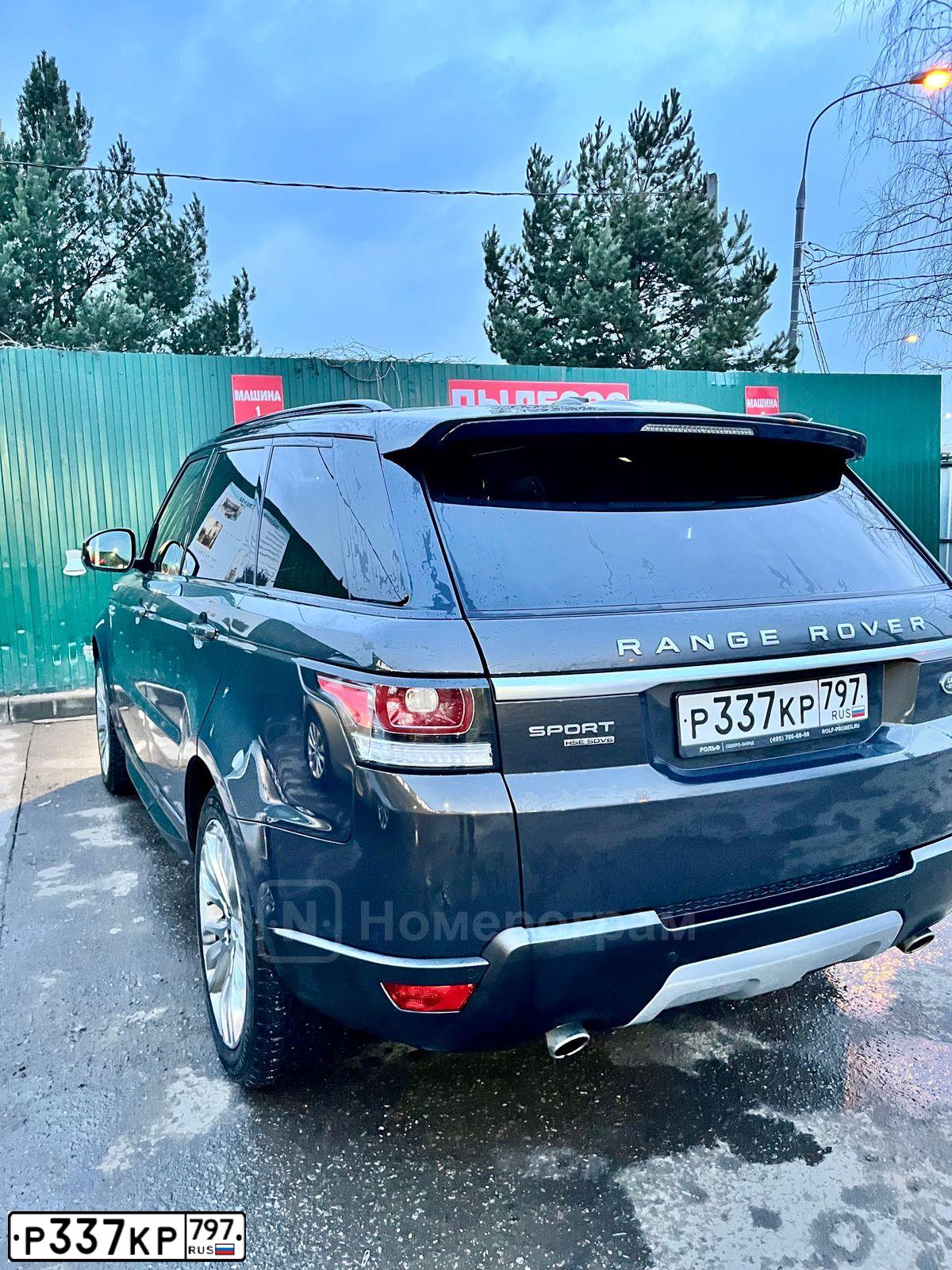Фото автомобиля LANDROVER RANGE ROVER SPORT, 2015 — госномер Р337КР797. Цвет: Коричневый