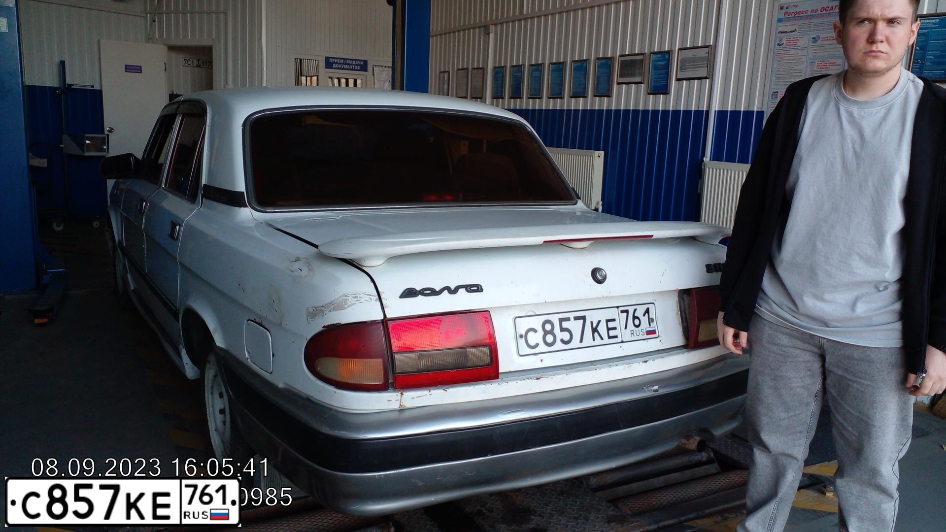 Фото автомобиля GAZ 3110 WOLGA, 2000 — госномер В020КА61. Цвет: Белый