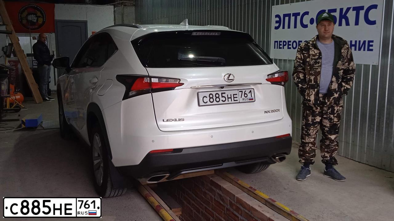 Фото автомобиля LEXUS NX, 2015 — госномер Р212ОС161. Цвет: БЕЛЫЙ