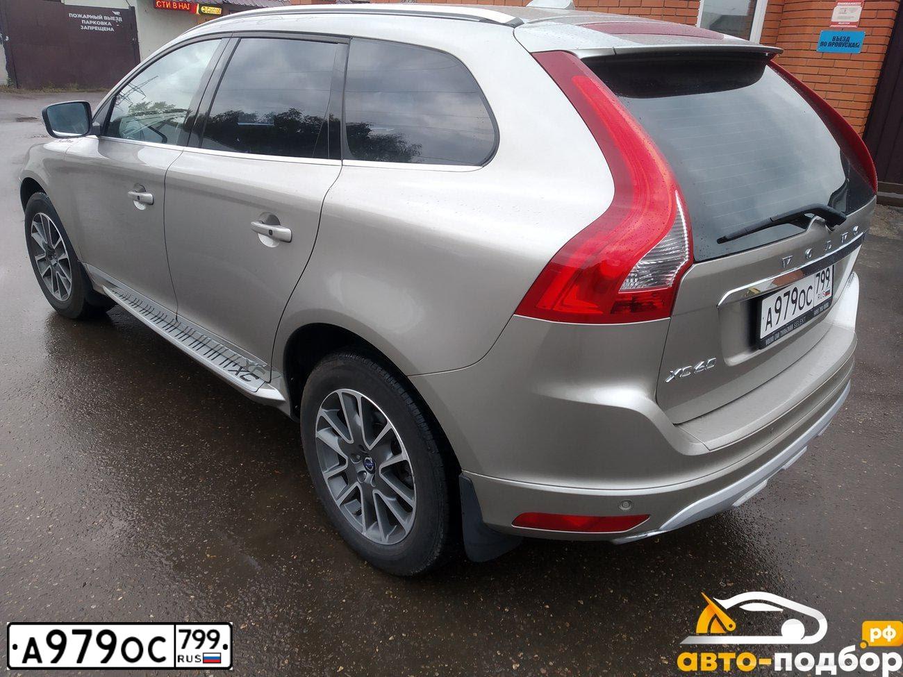 Фото автомобиля VOLVO XC60, 2014 — госномер Е330ОЕ197. Цвет: БЕЖЕВЫЙ