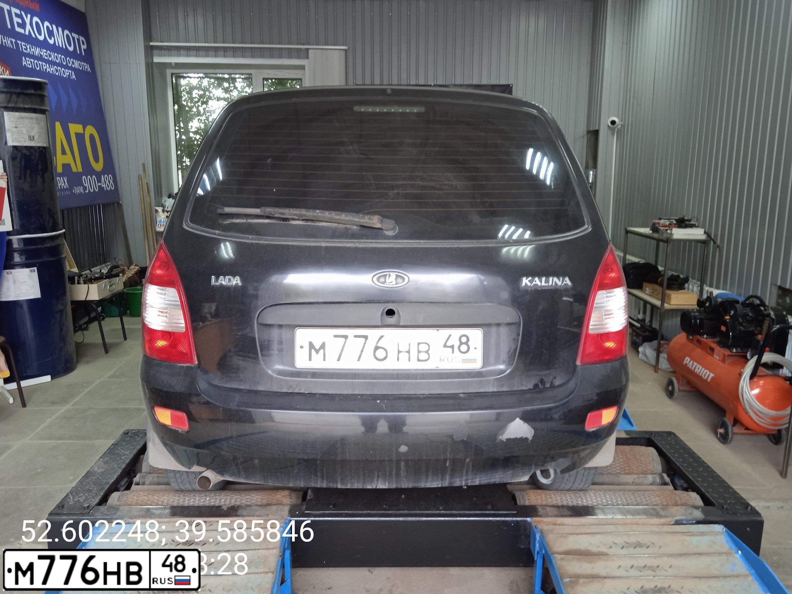Фото автомобиля LADA 1117 KALINA, 2010 — госномер М776НВ48. Цвет: СИНЕ-ЧЕРНЫЙ
