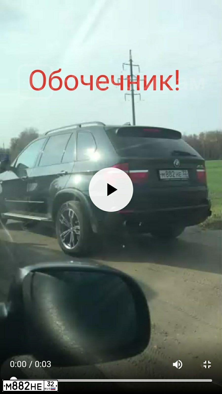 Фото автомобиля BMW X5, 2009 — госномер М882НЕ32. Цвет: ЧЕРНЫЙ