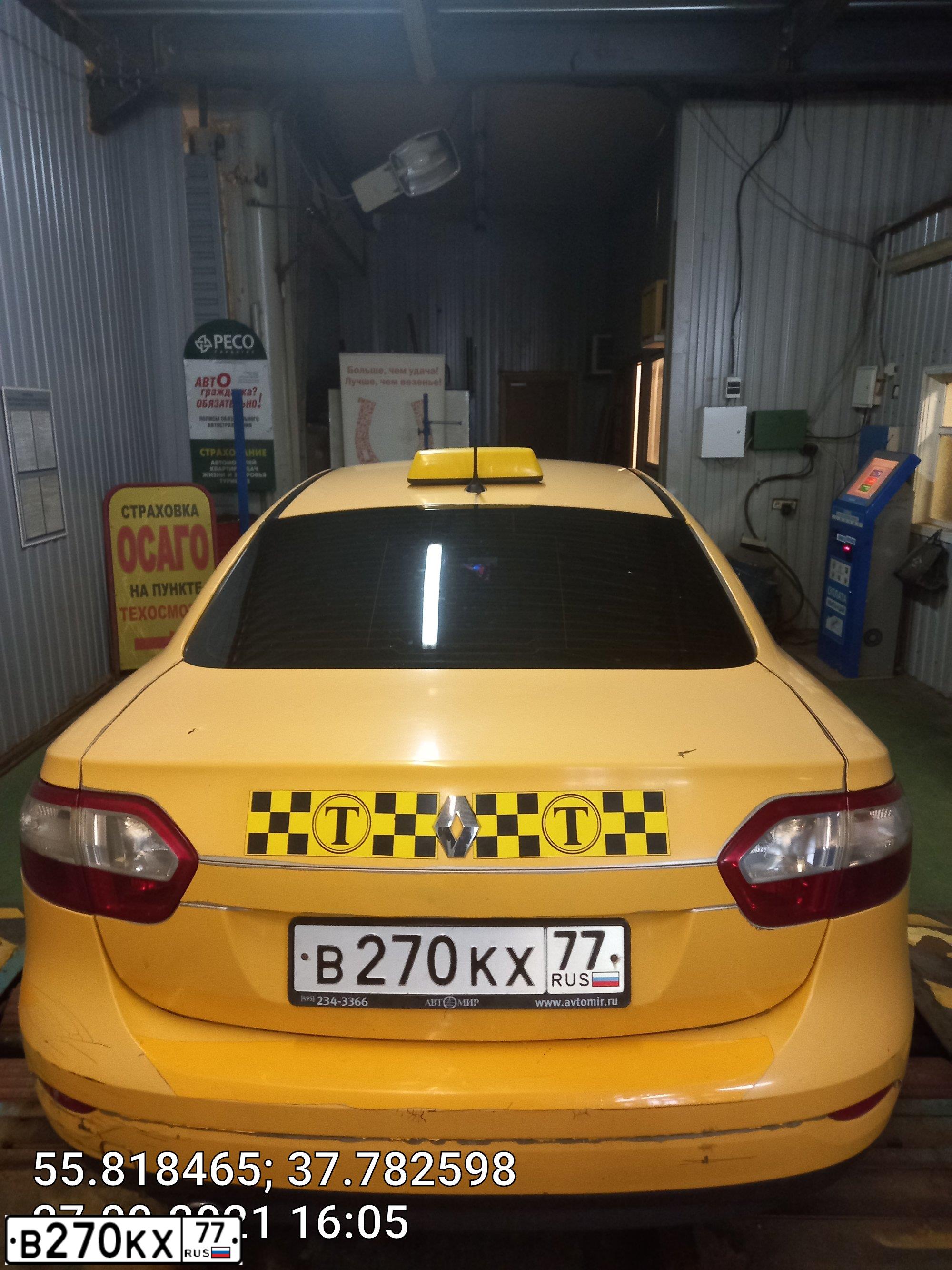 Фото автомобиля RENAULT FLUENCE, 2012 — госномер С946СВ05. Цвет: ЖЕЛТЫЙ