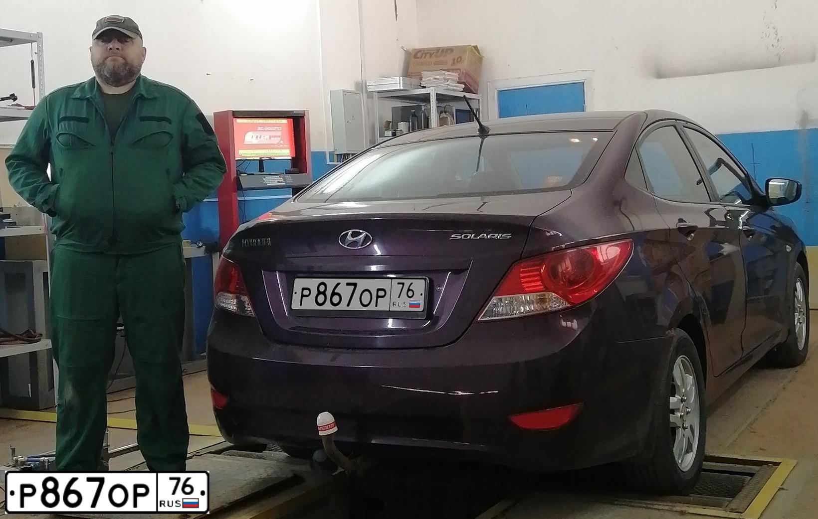 Фото автомобиля HYUNDAI SOLARIS, 2011 — госномер Р867ОР76. Цвет: СИНИЙ