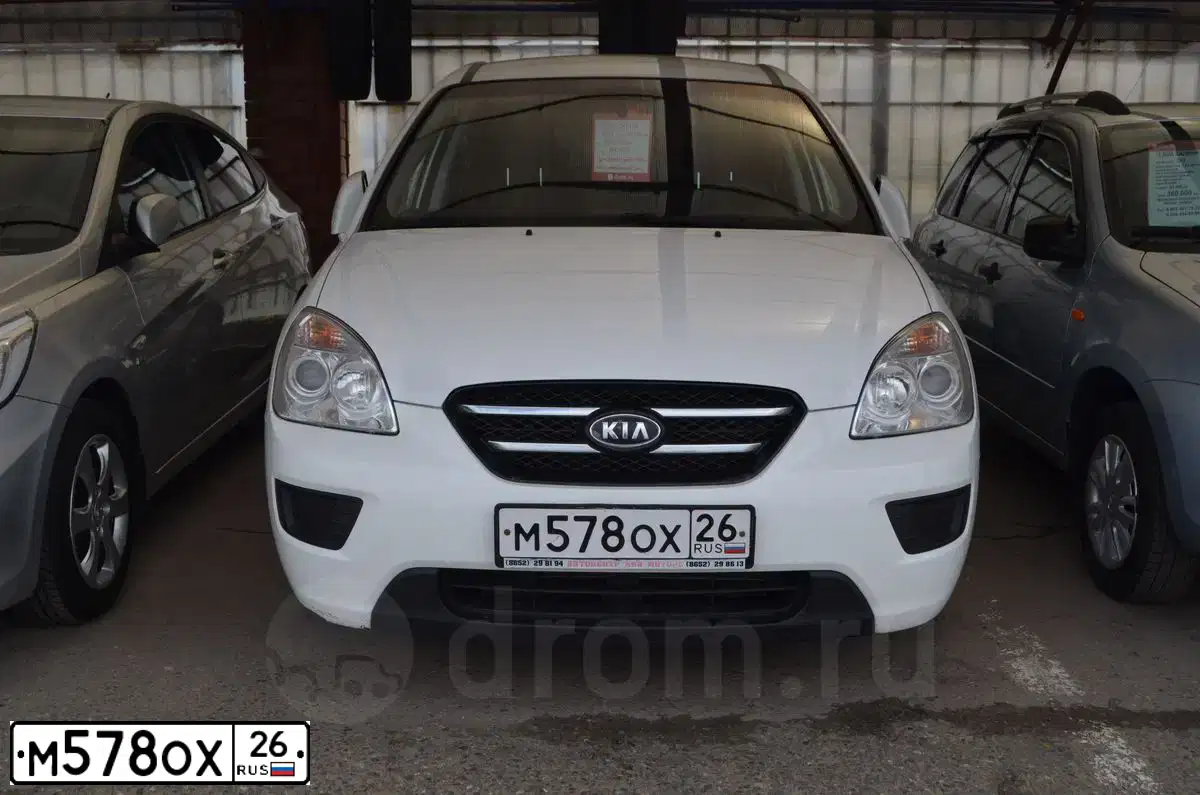 Фото автомобиля KIA CARENS, 2009 — госномер О370АВ761. Цвет: Белый